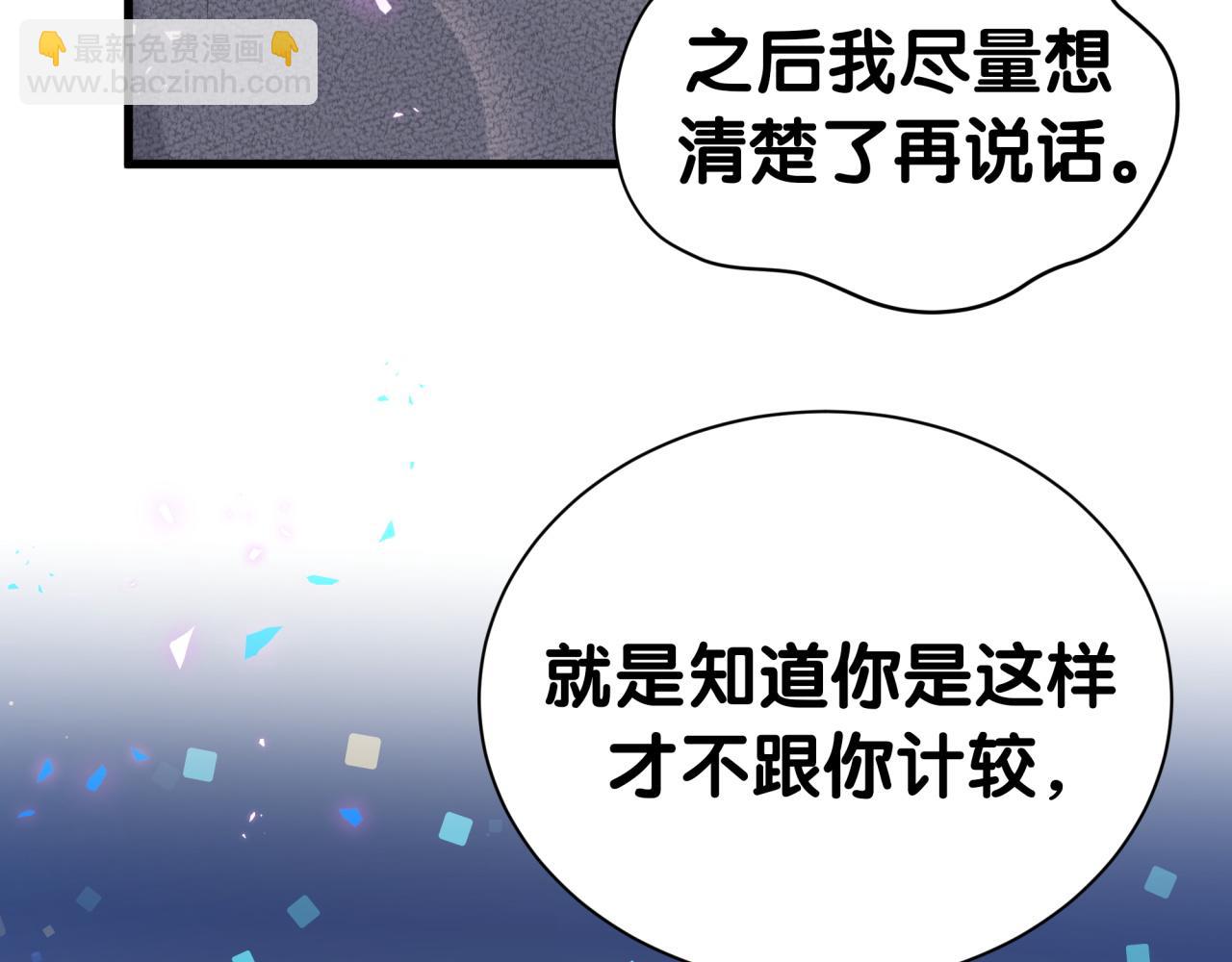 第283话 你该工作了89