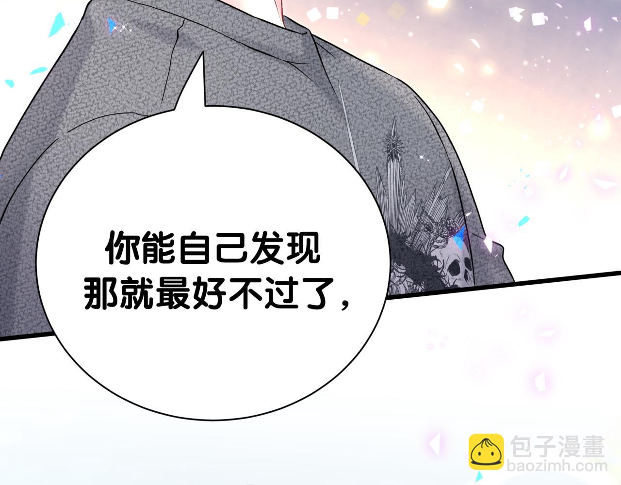 第283话 你该工作了91