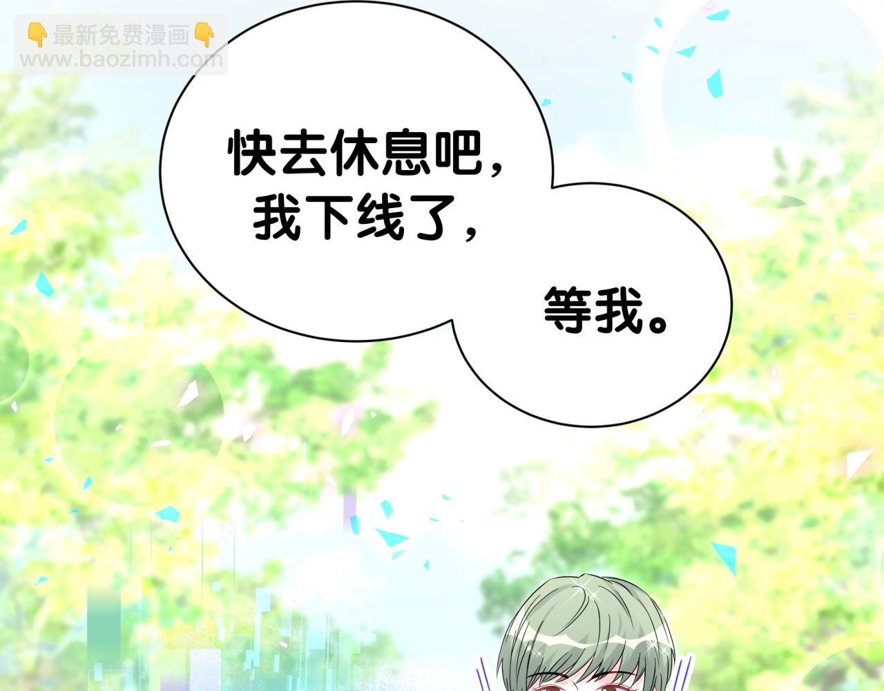 第283话 你该工作了92