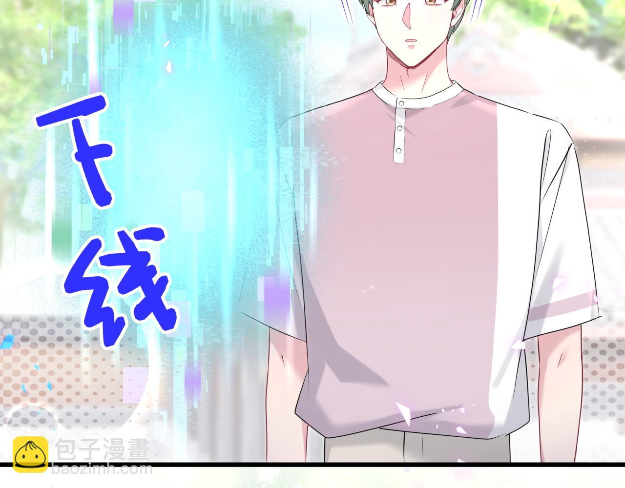 第283话 你该工作了93