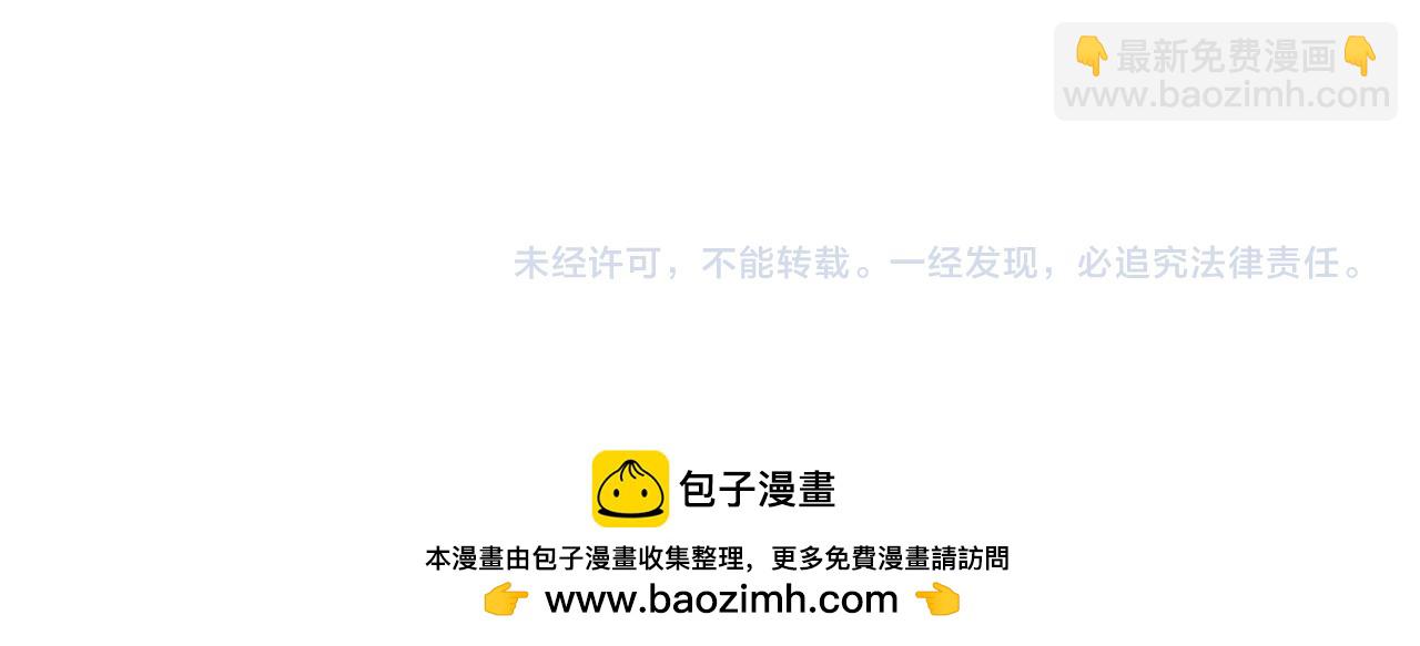 番外 你猜封锦尧为什么不笑109