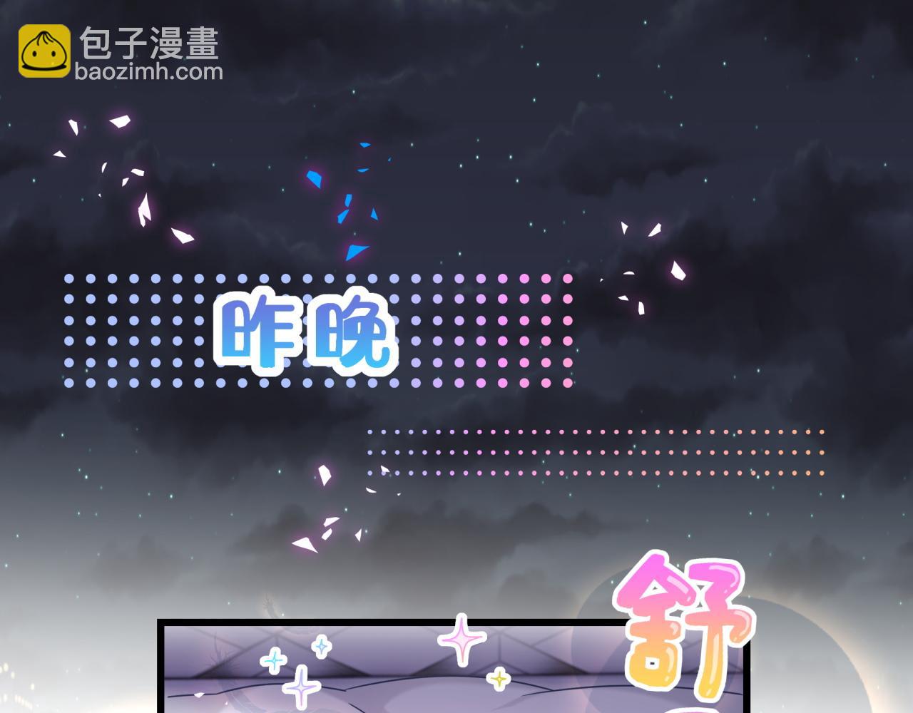 番外 你猜封锦尧为什么不笑12