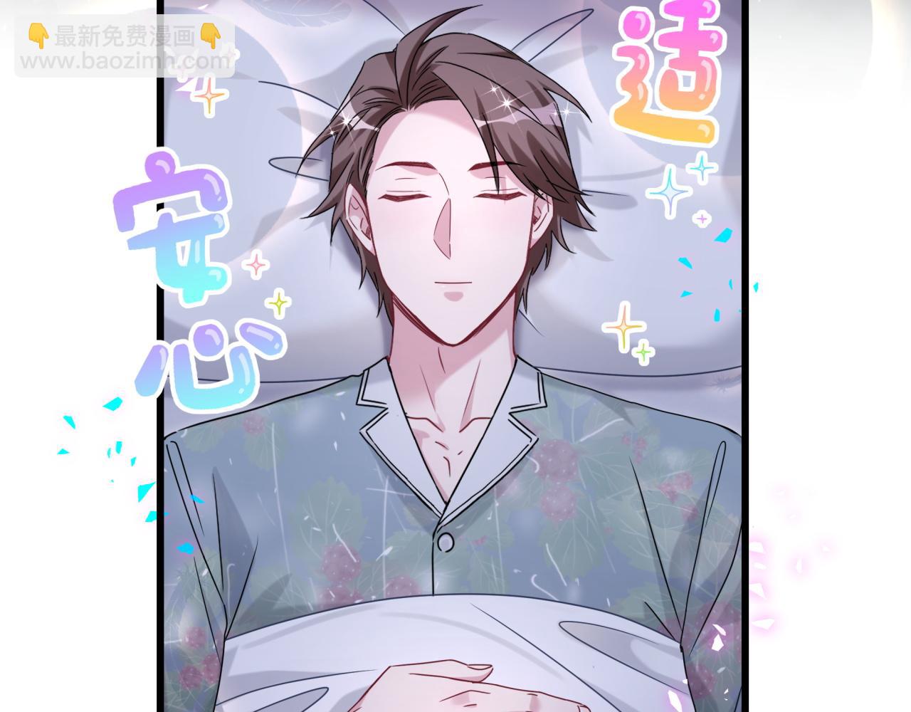 番外 你猜封锦尧为什么不笑13