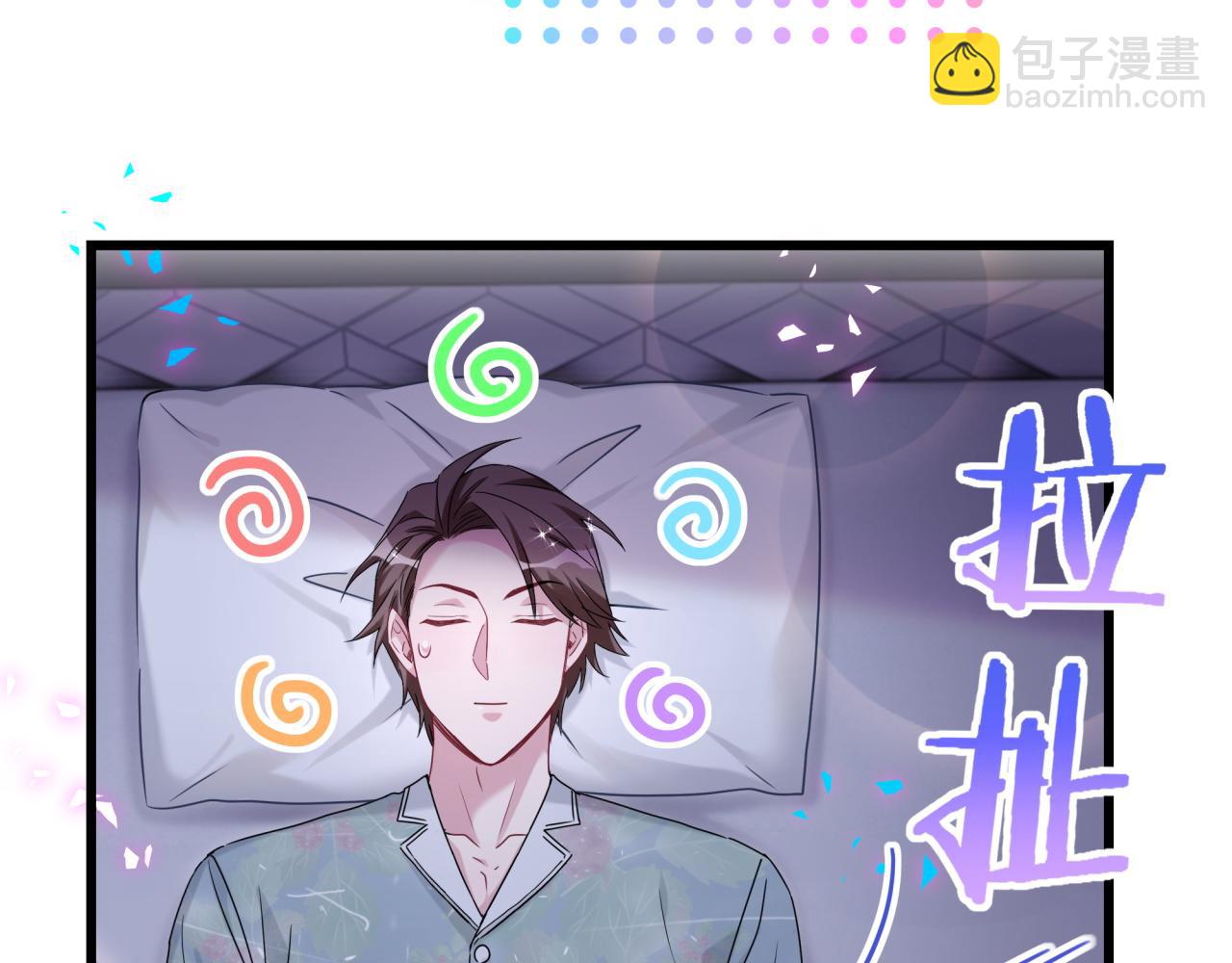 番外 你猜封锦尧为什么不笑16