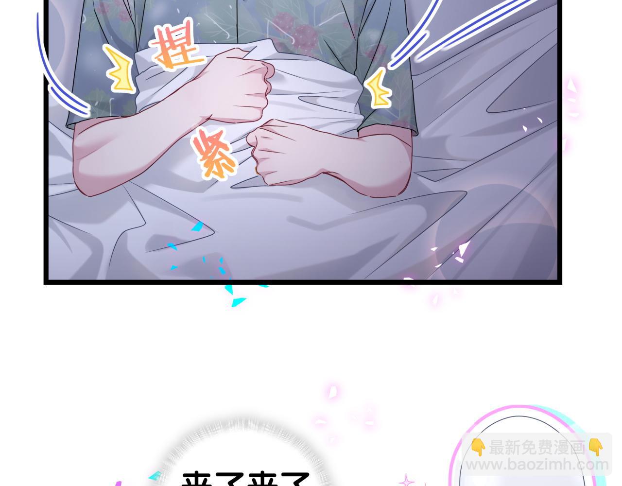 番外 你猜封锦尧为什么不笑17