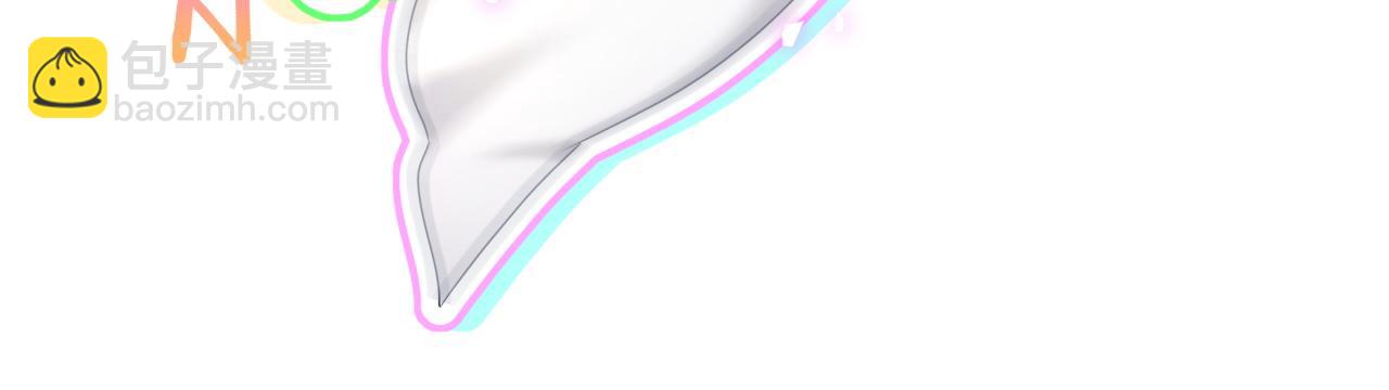 番外 你猜封锦尧为什么不笑19