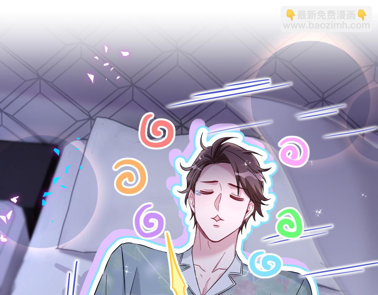 番外 你猜封锦尧为什么不笑20