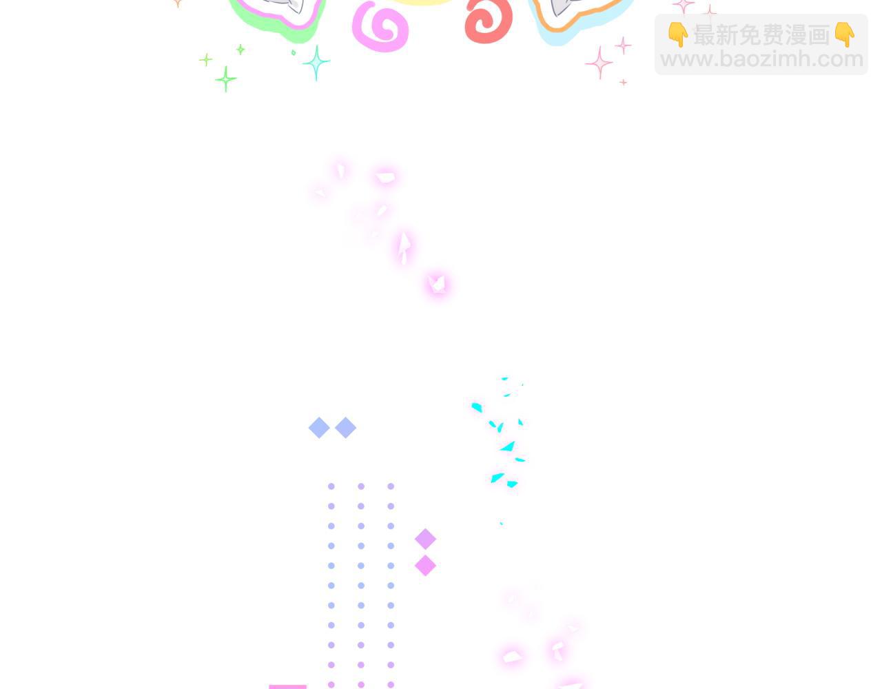 番外 你猜封锦尧为什么不笑25
