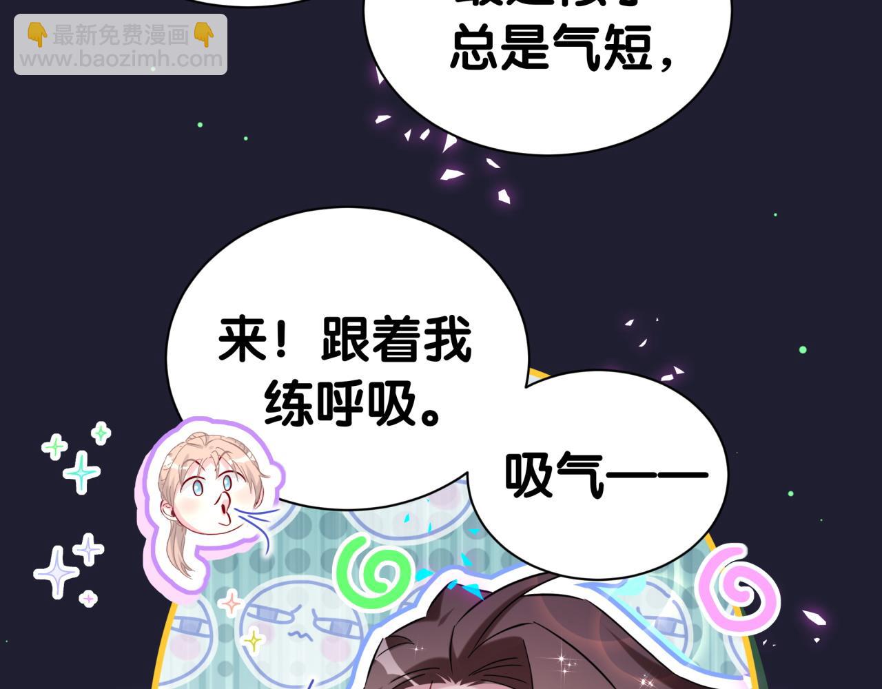 番外 你猜封锦尧为什么不笑34