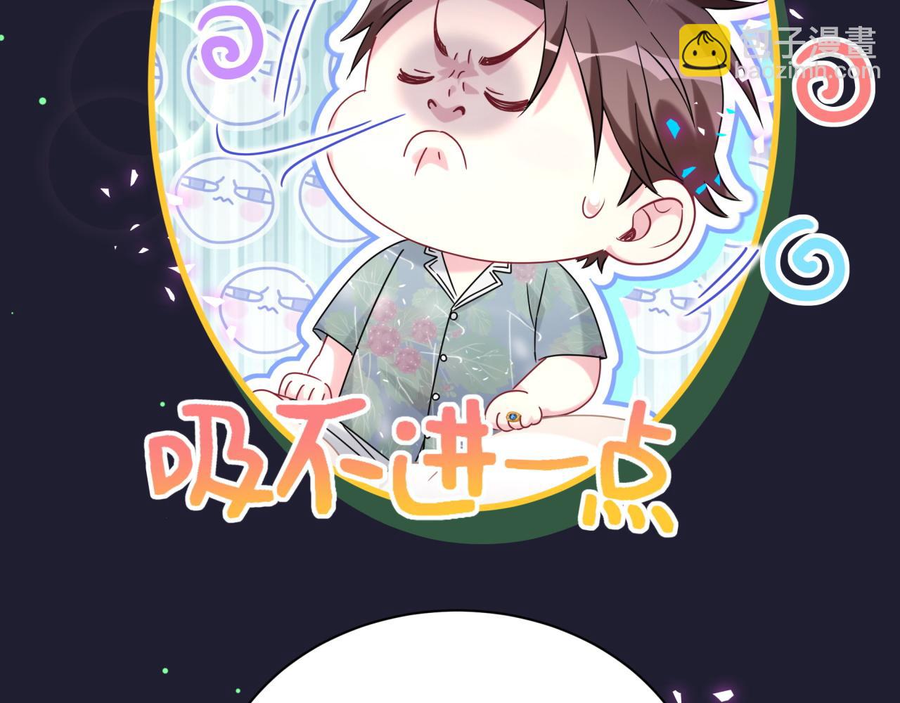番外 你猜封锦尧为什么不笑35