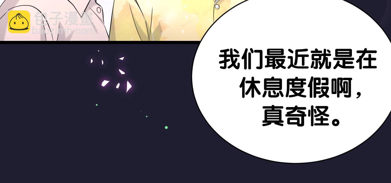 番外 你猜封锦尧为什么不笑37