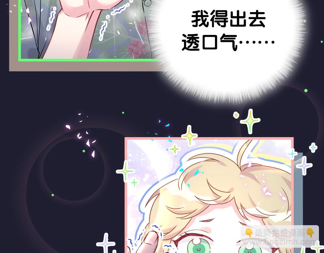 番外 你猜封锦尧为什么不笑48