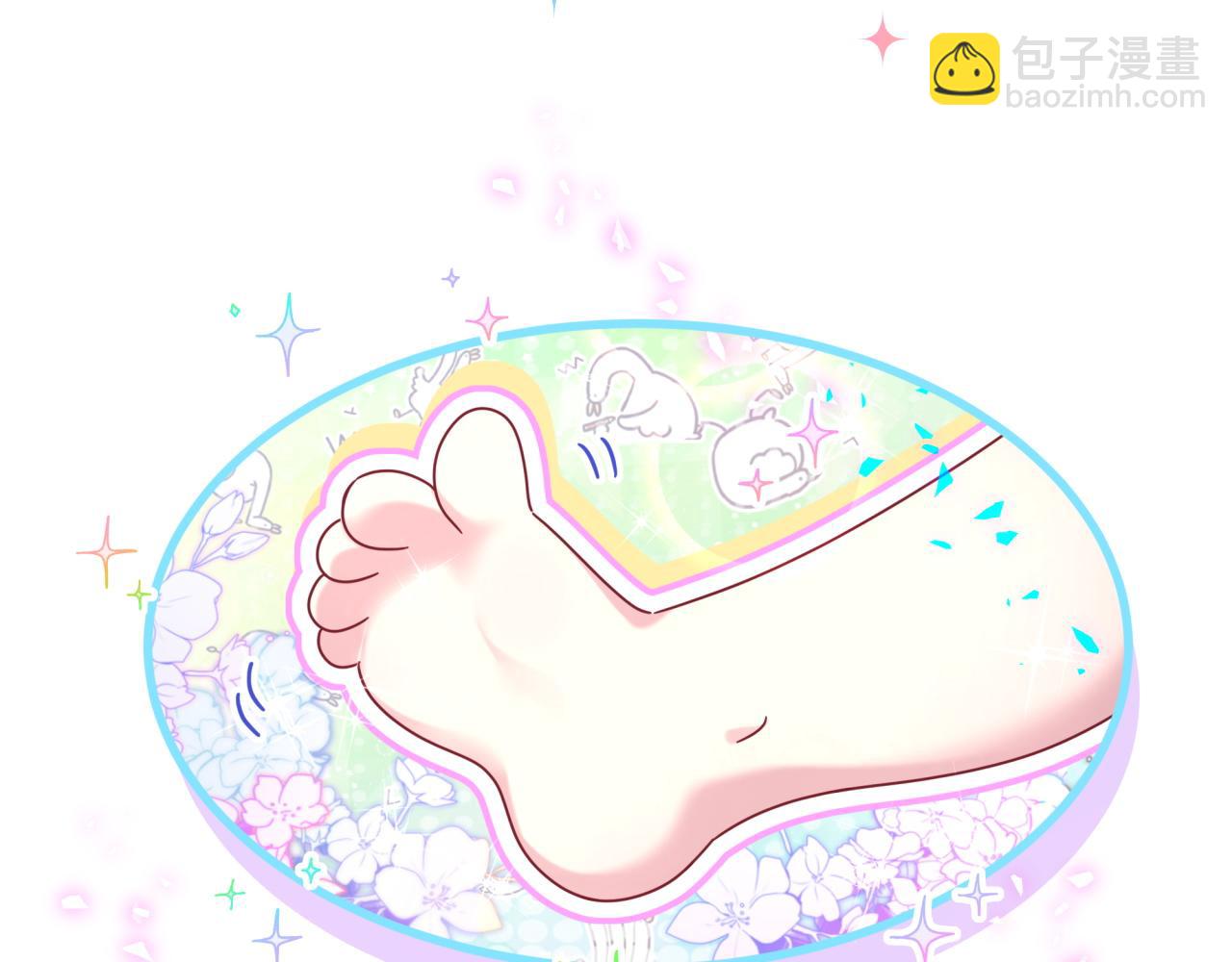 番外 你猜封锦尧为什么不笑5