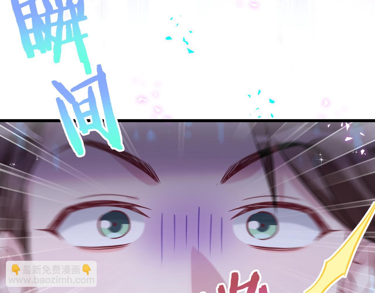 番外 你猜封锦尧为什么不笑55