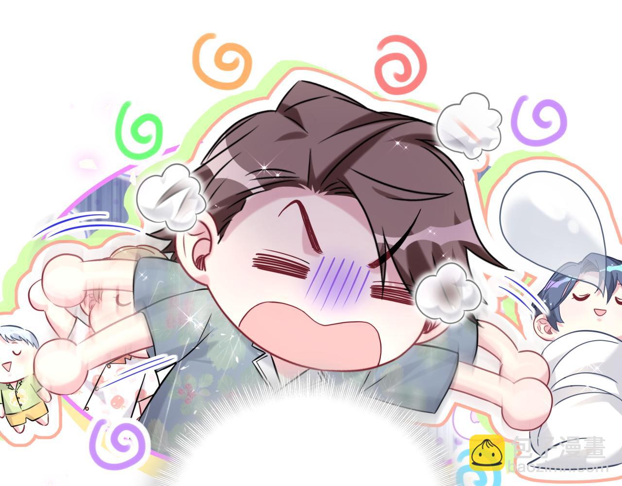 番外 你猜封锦尧为什么不笑60