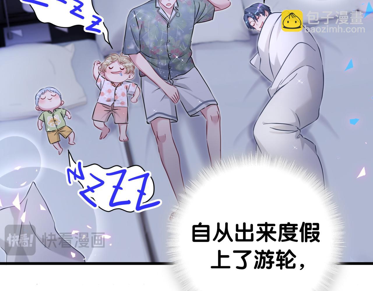 番外 你猜封锦尧为什么不笑62