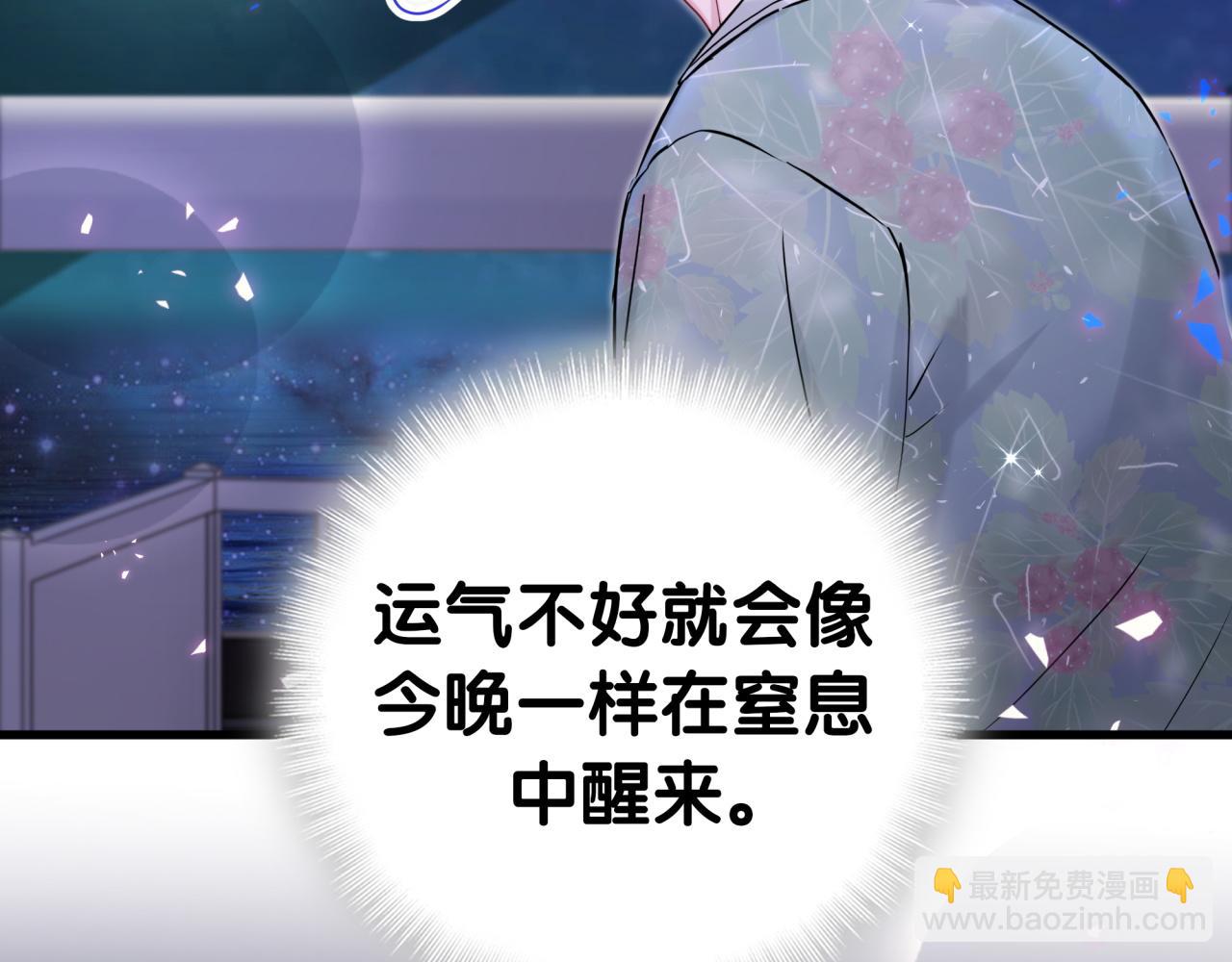 番外 你猜封锦尧为什么不笑69