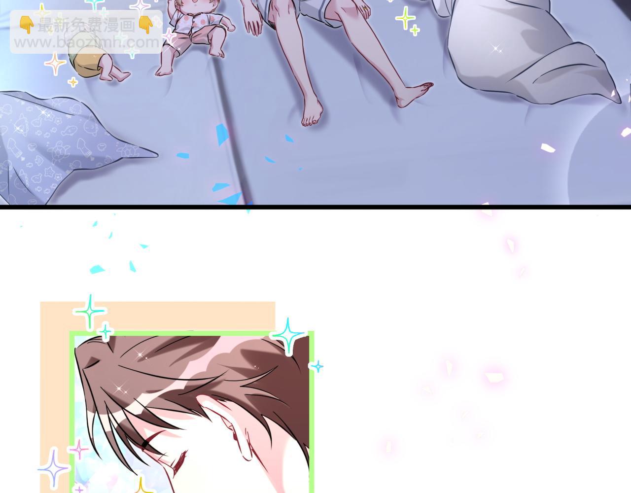 番外 你猜封锦尧为什么不笑71