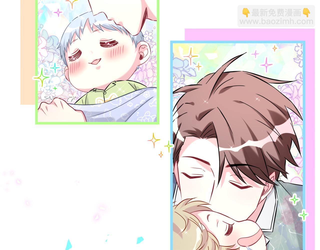 番外 你猜封锦尧为什么不笑72