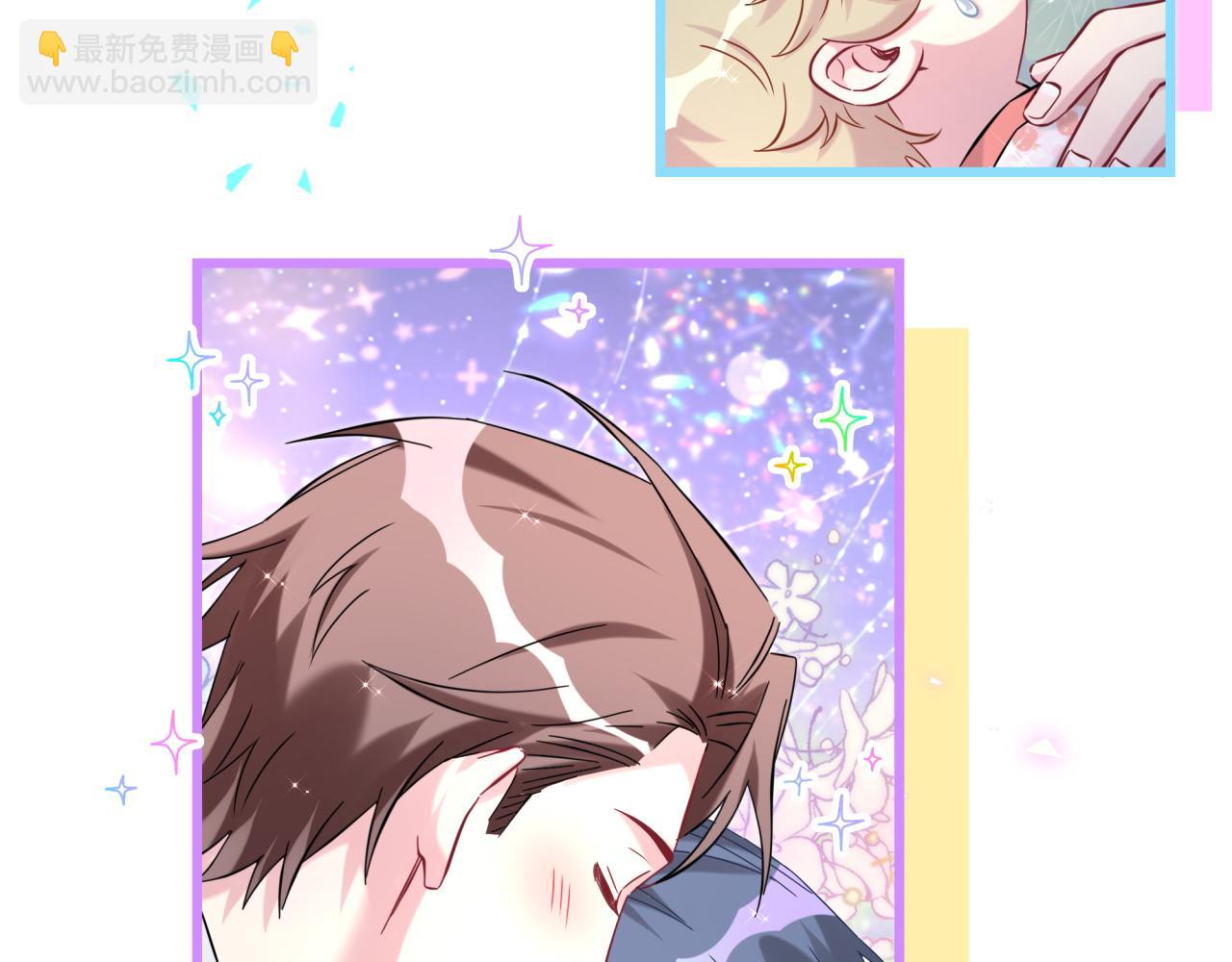 番外 你猜封锦尧为什么不笑73
