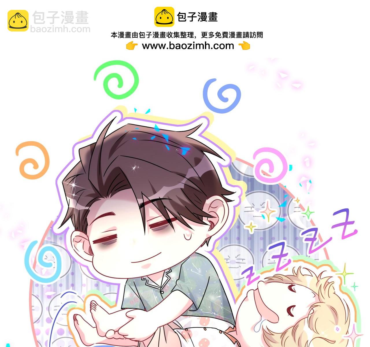 番外 你猜封锦尧为什么不笑8