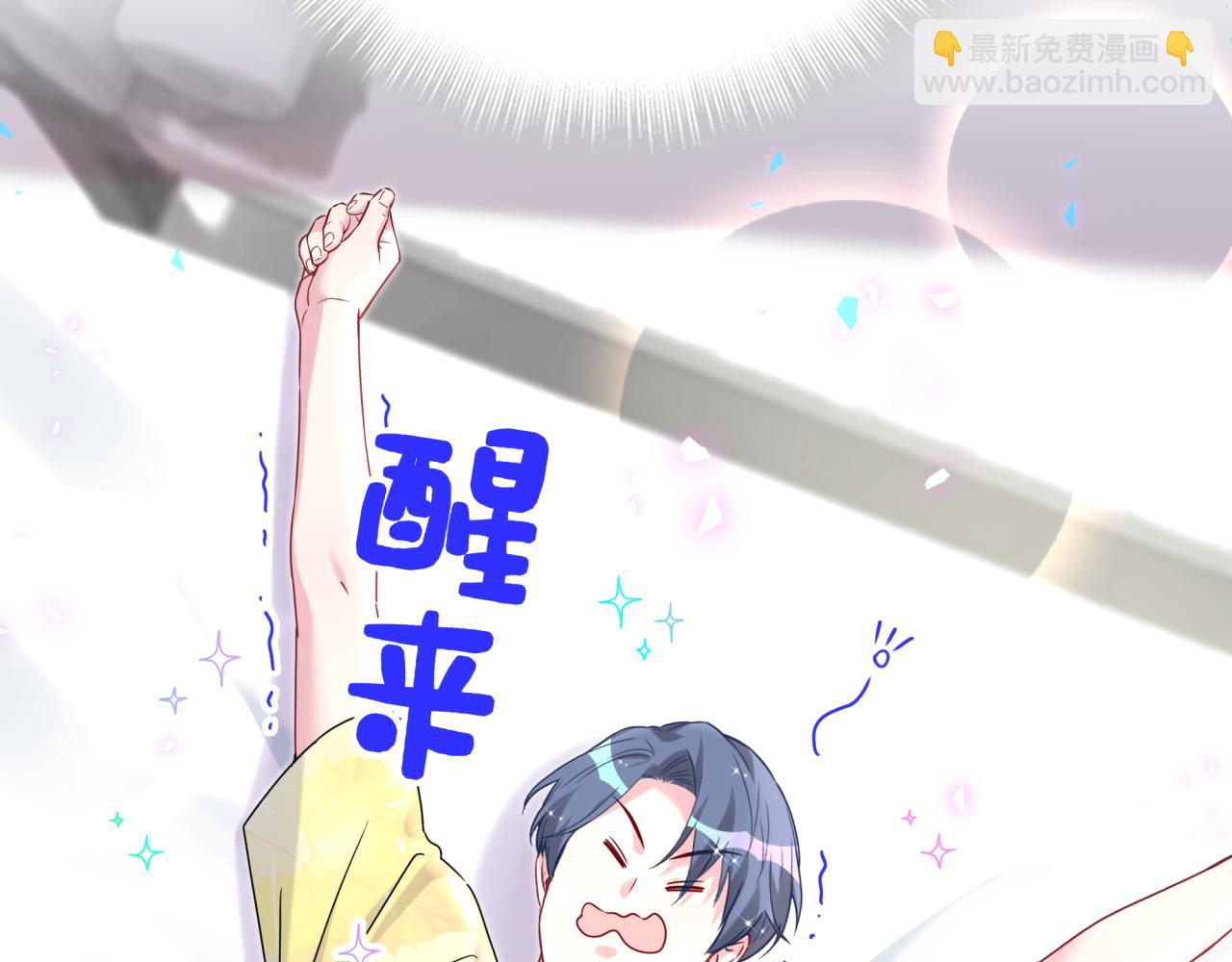 番外 你猜封锦尧为什么不笑82