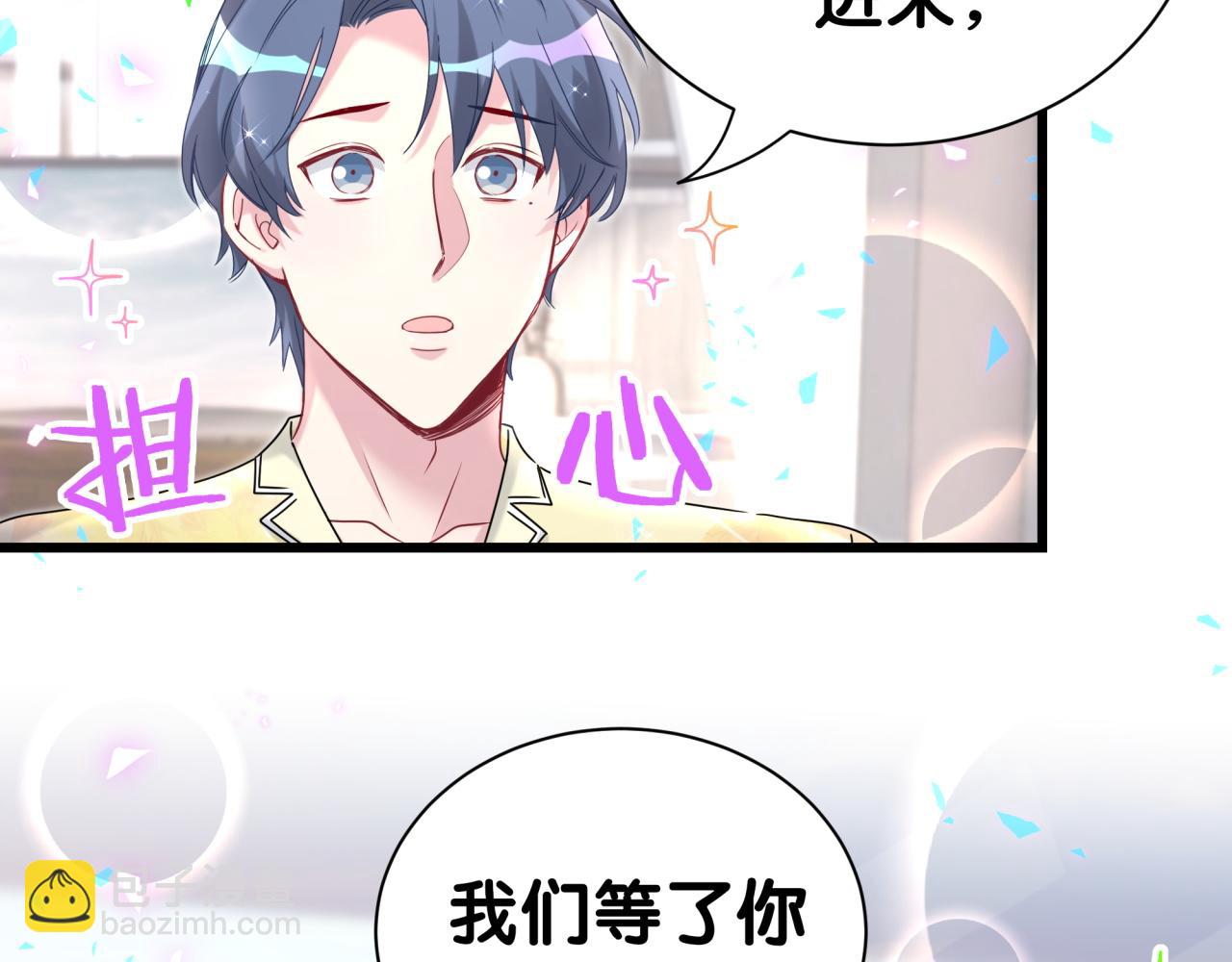 番外 你猜封锦尧为什么不笑87
