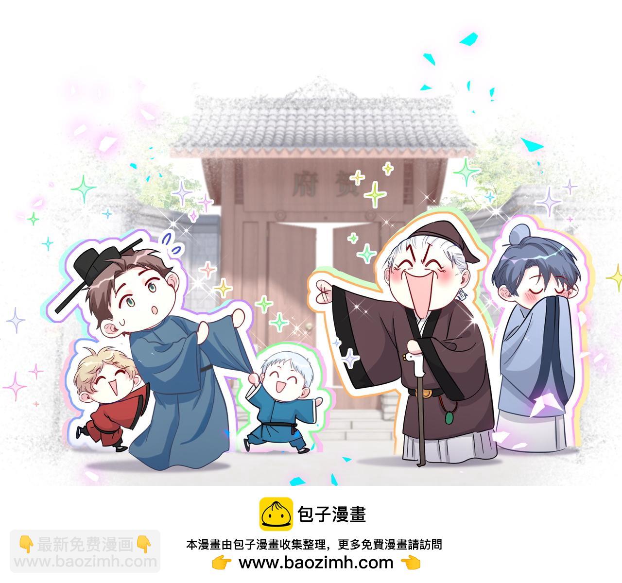 第284话 你该低调一点！100