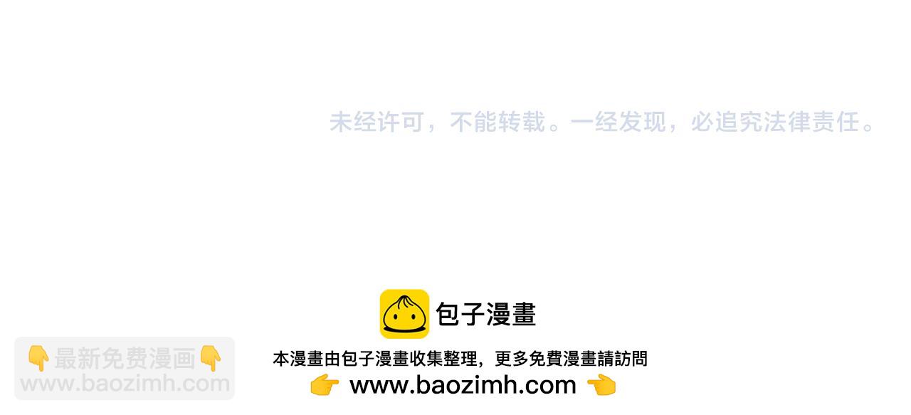 第284话 你该低调一点！102