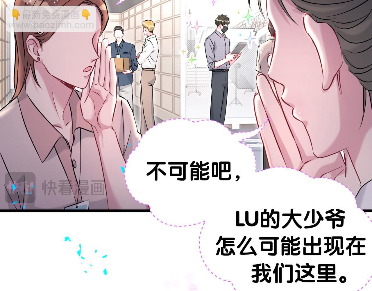 第284话 你该低调一点！13