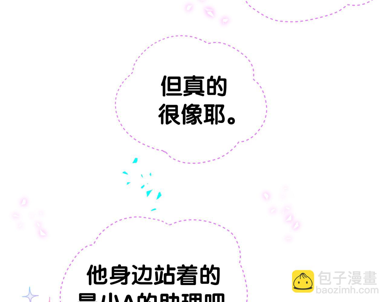 第284话 你该低调一点！14
