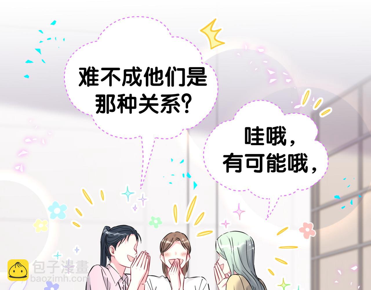 第284话 你该低调一点！16
