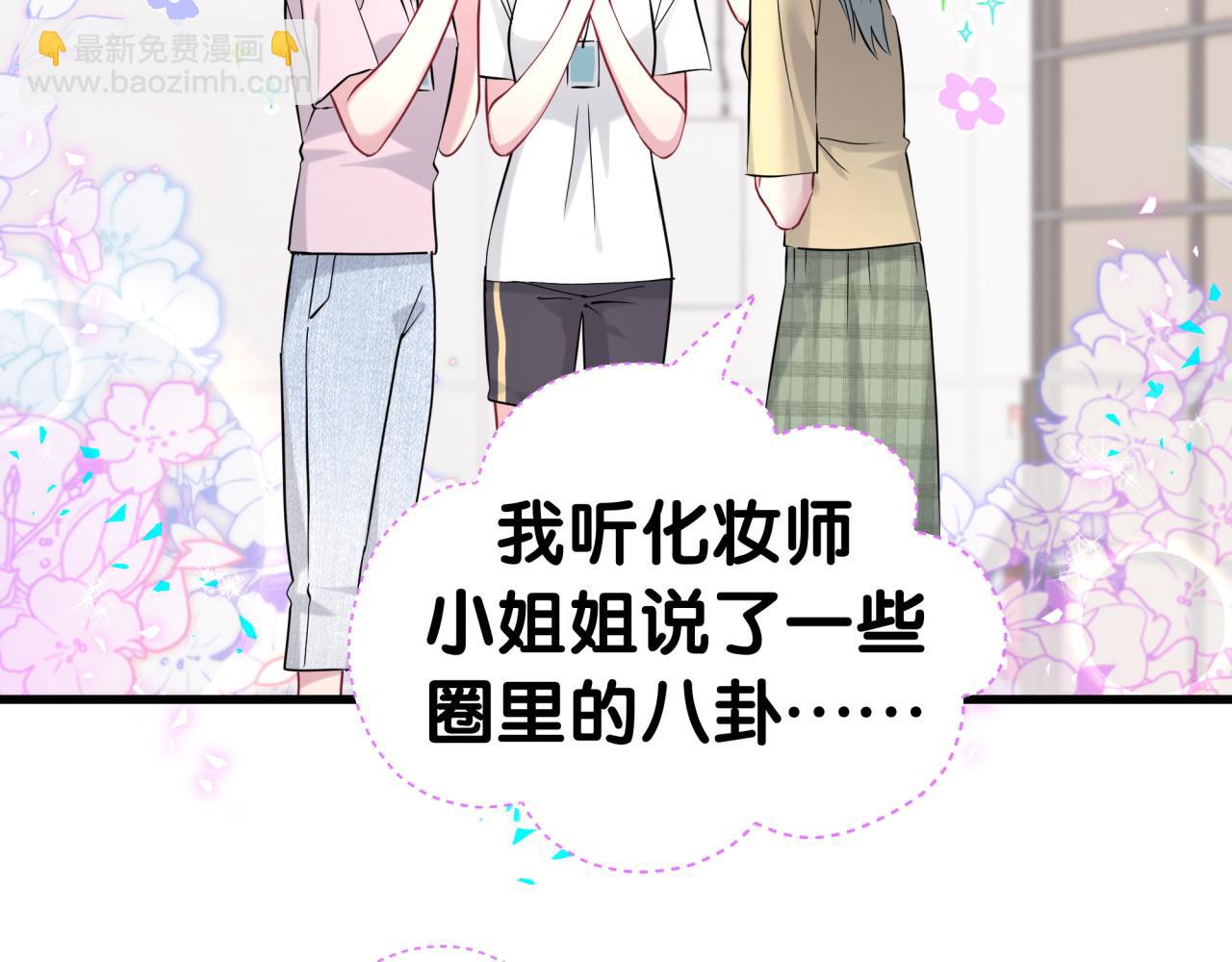 第284话 你该低调一点！17