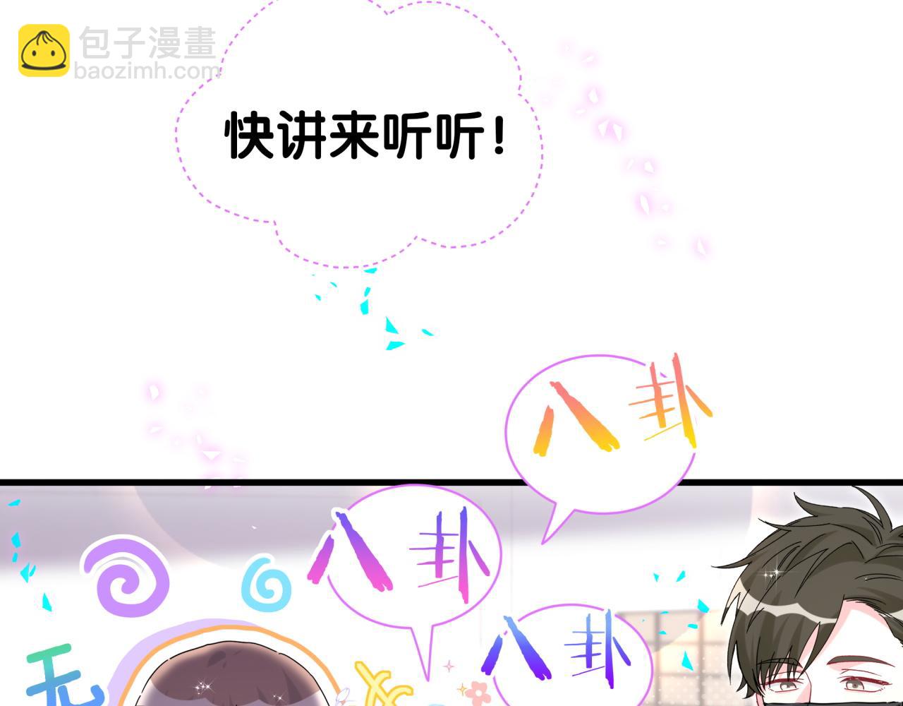 第284话 你该低调一点！18