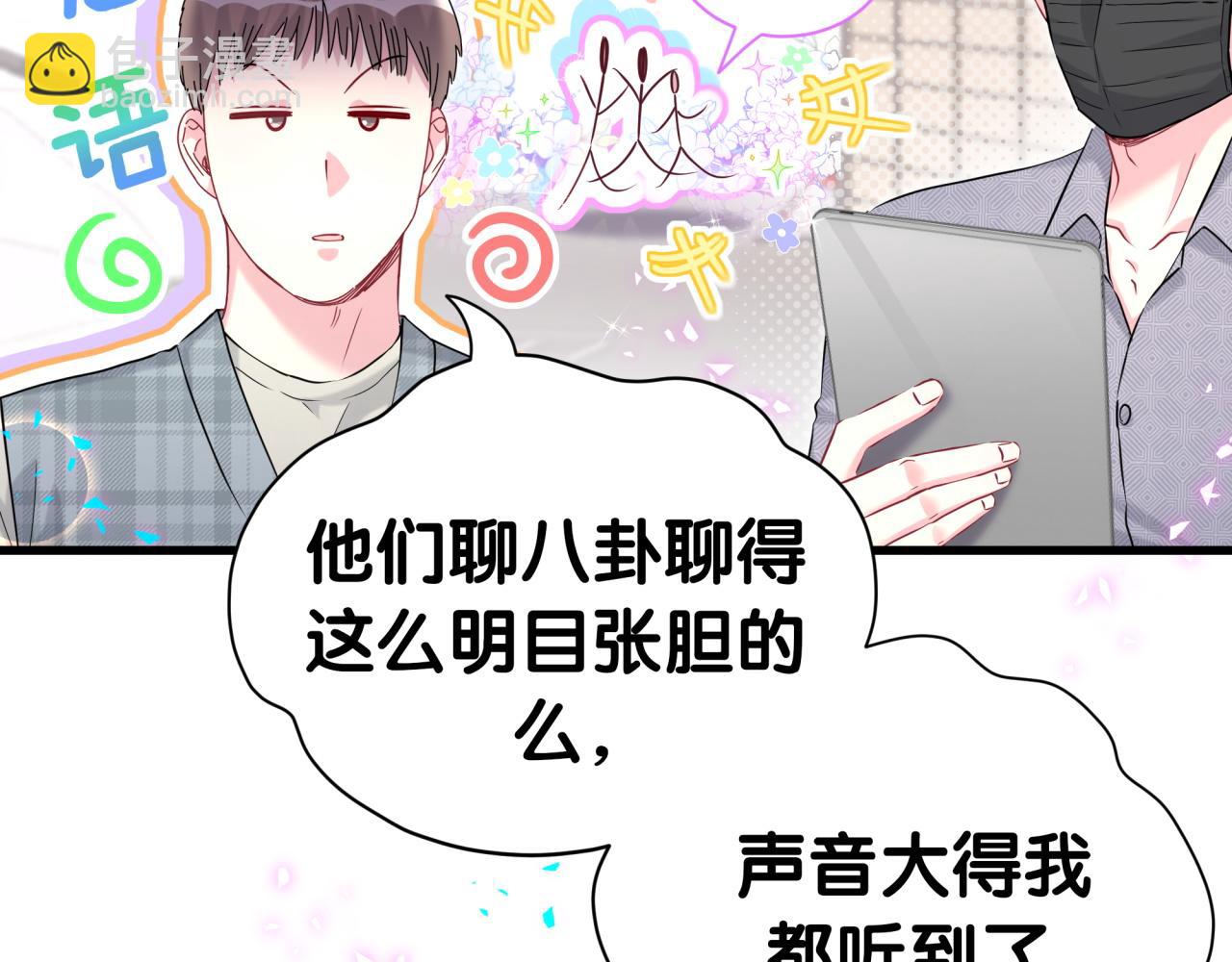 第284话 你该低调一点！19