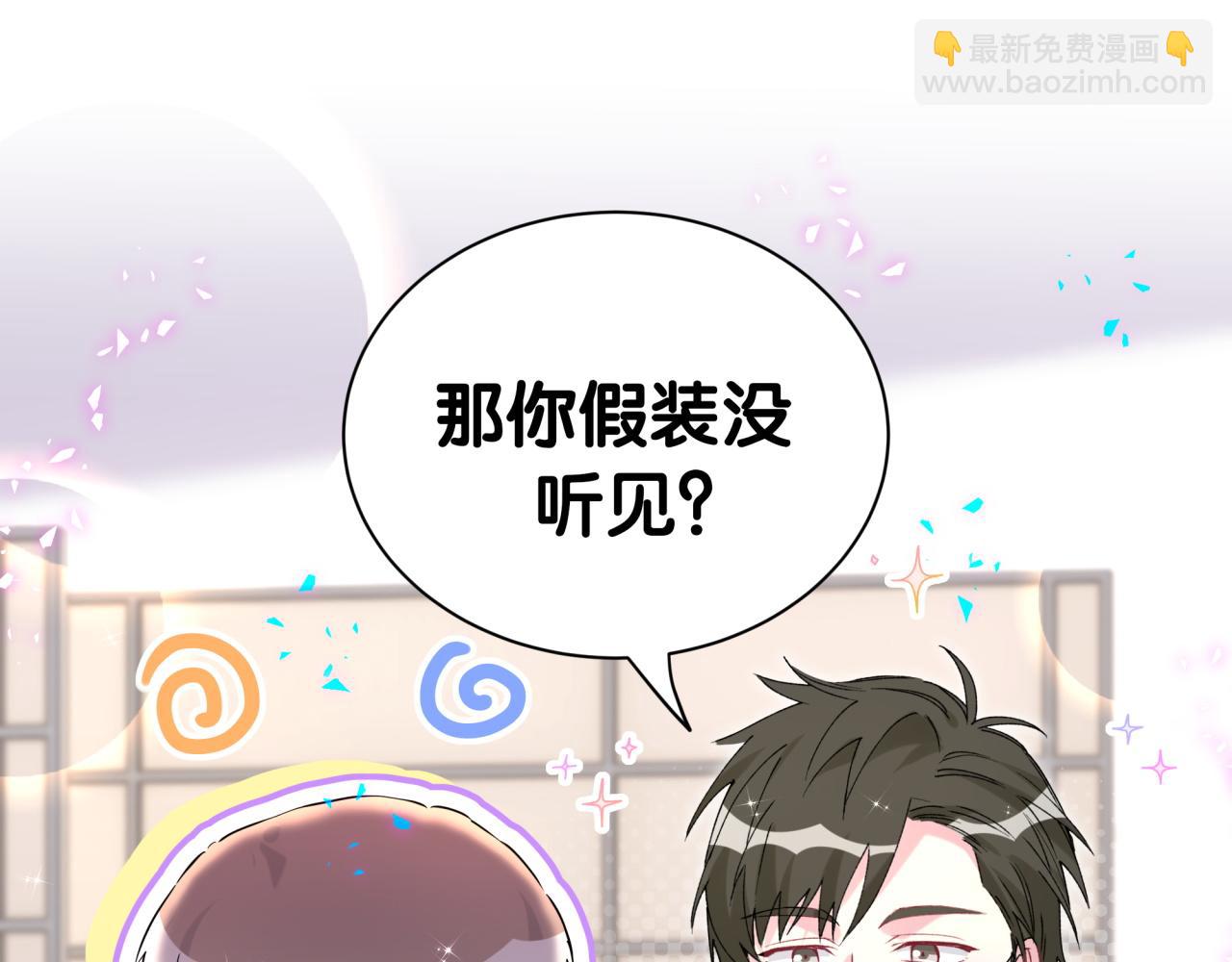 第284话 你该低调一点！21