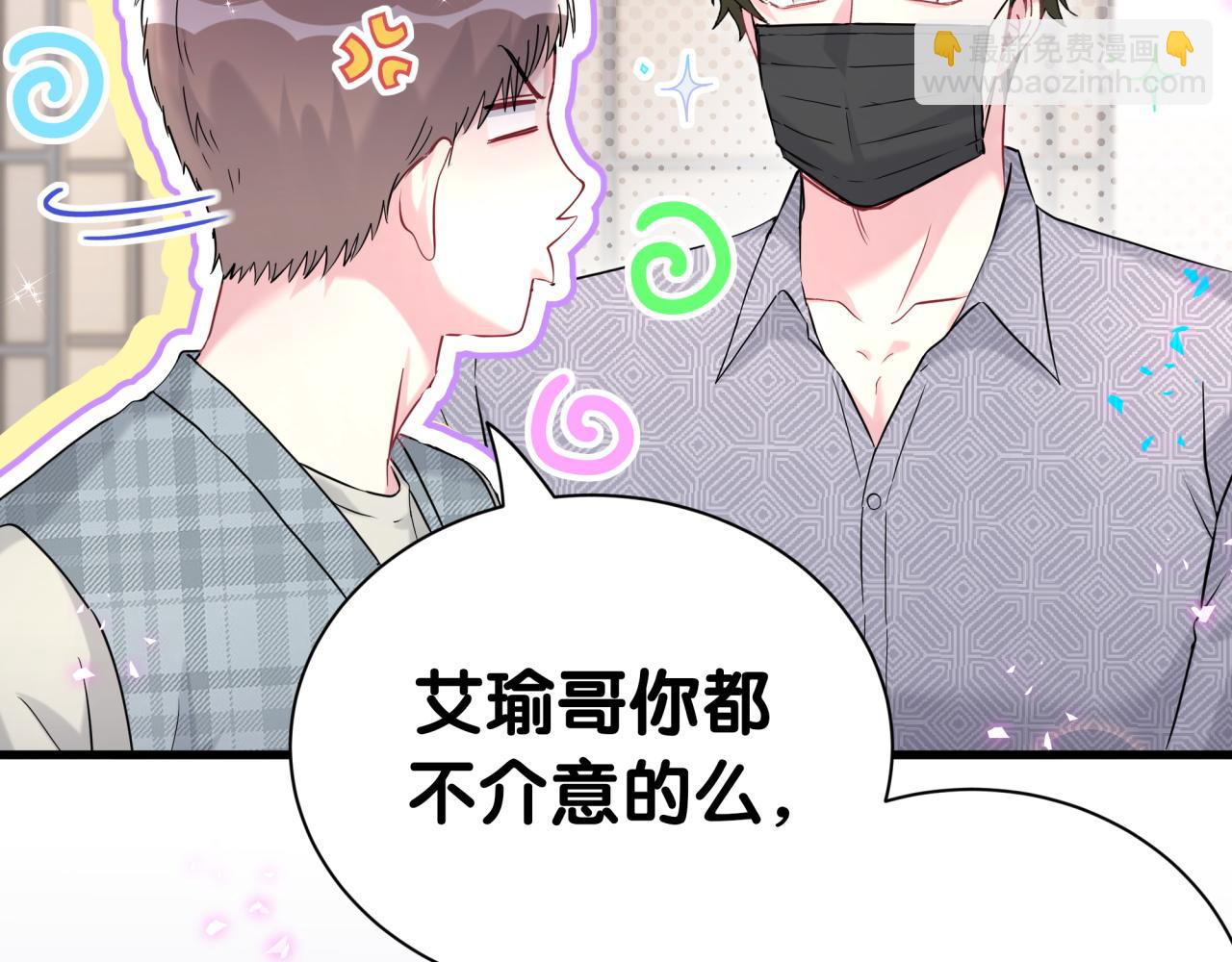 第284话 你该低调一点！22