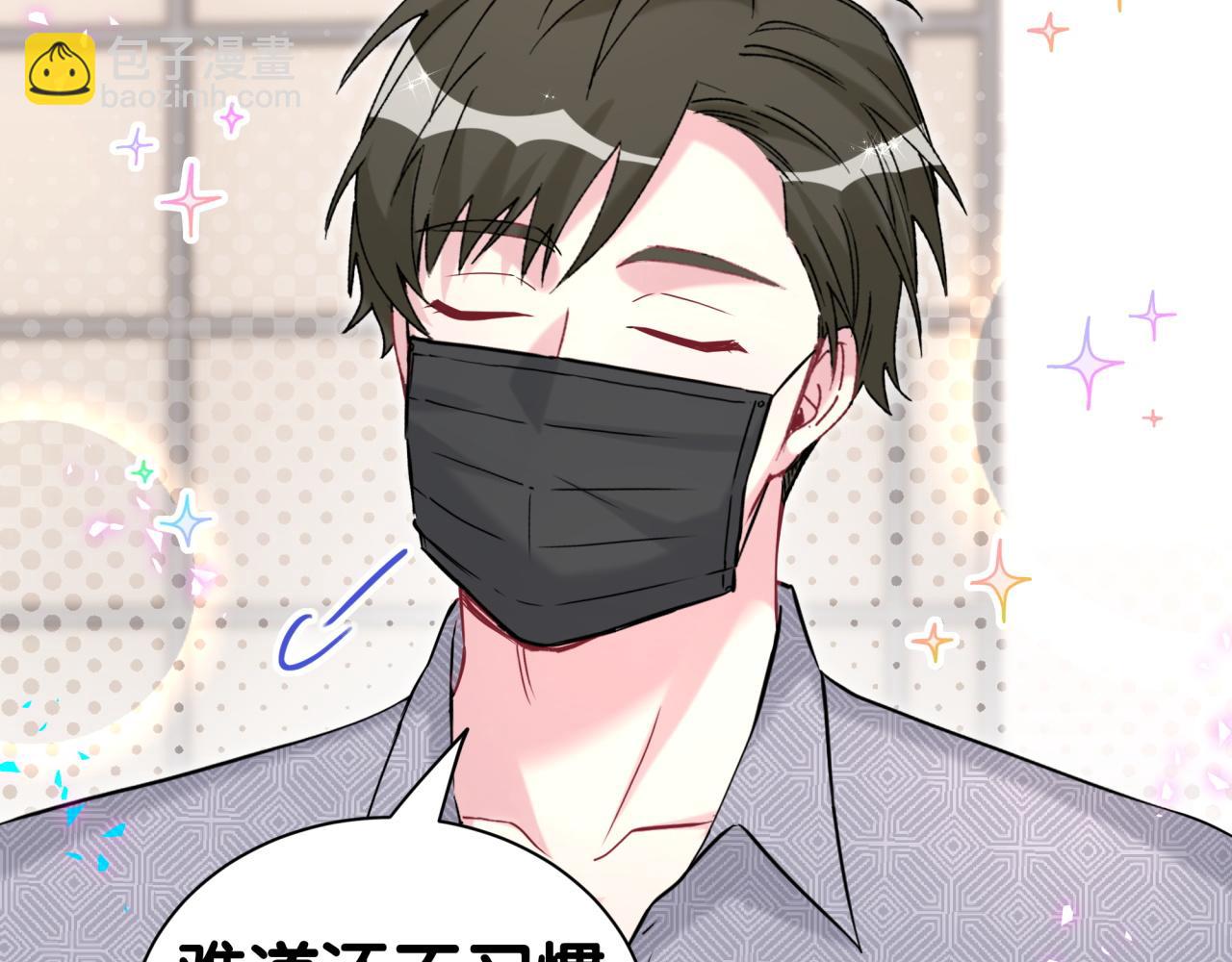 第284话 你该低调一点！24