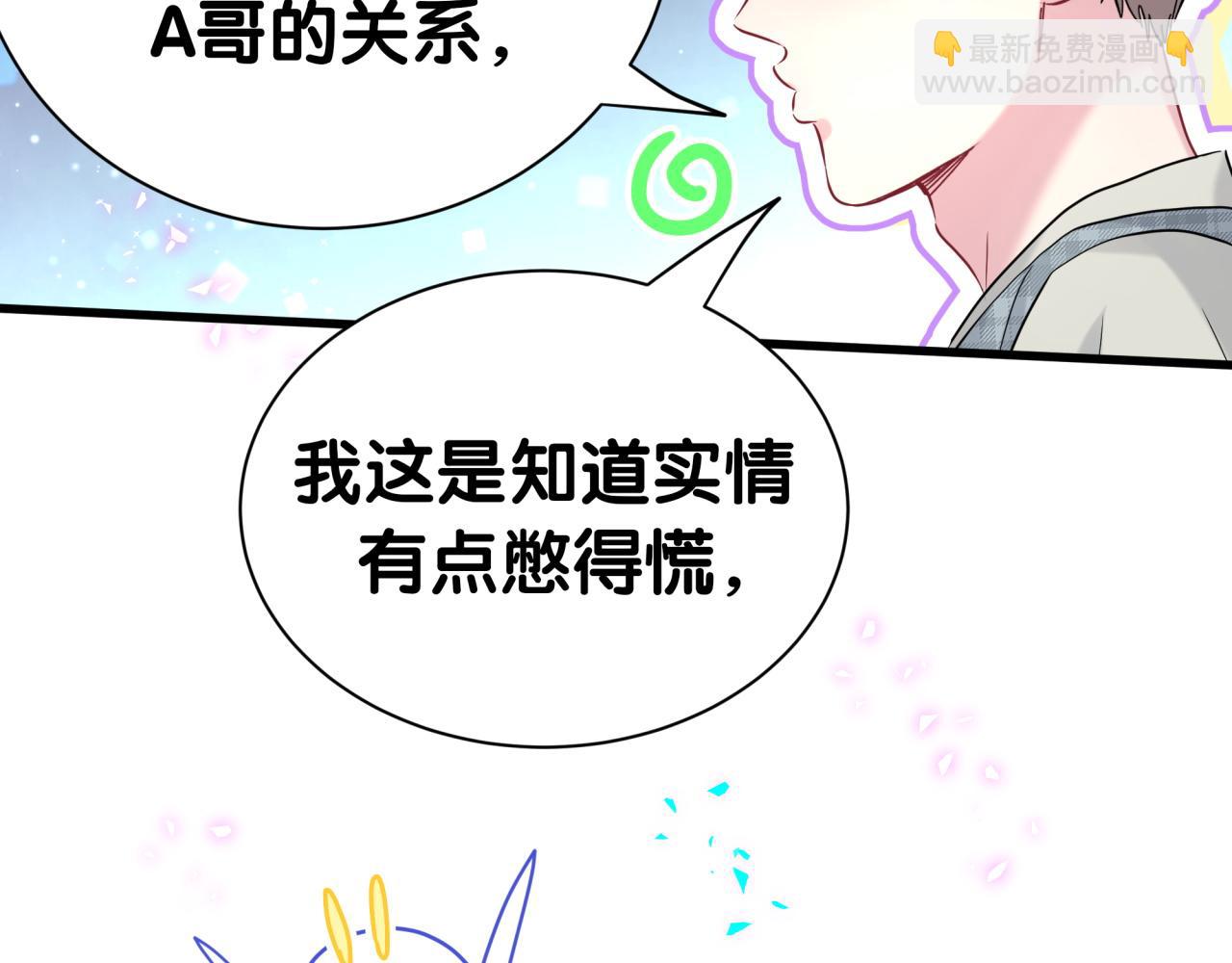 第284话 你该低调一点！26