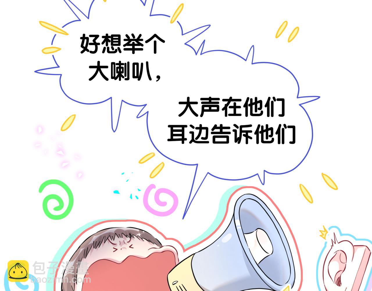 第284话 你该低调一点！27