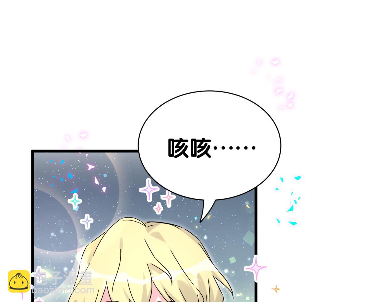 第284话 你该低调一点！34