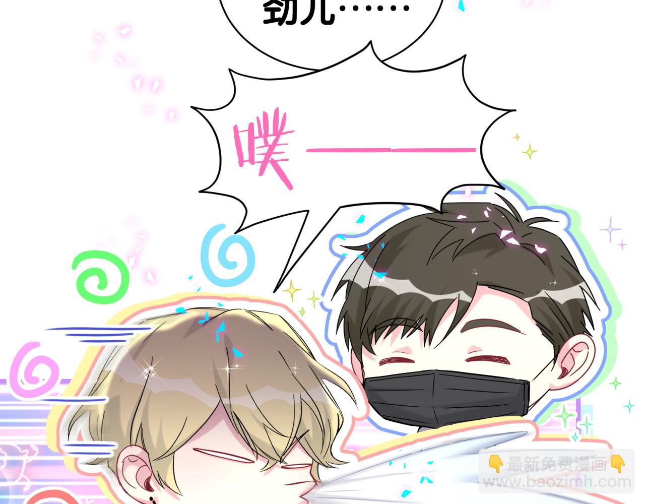 第284话 你该低调一点！39