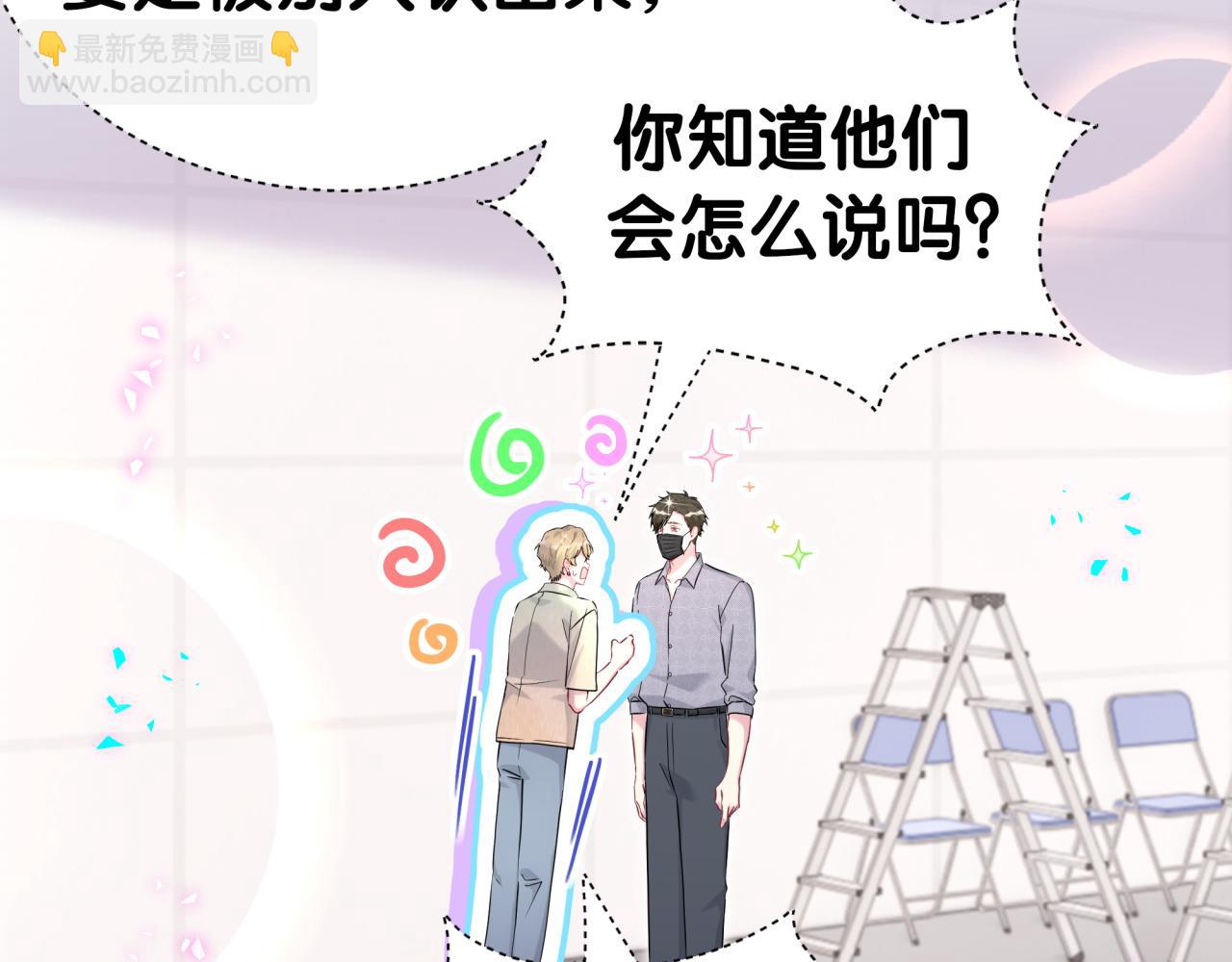 第284话 你该低调一点！45