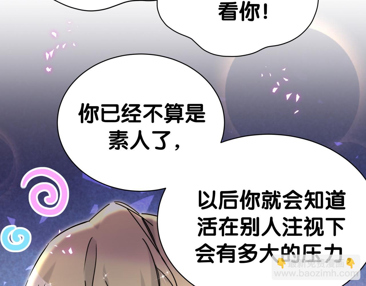第284话 你该低调一点！48