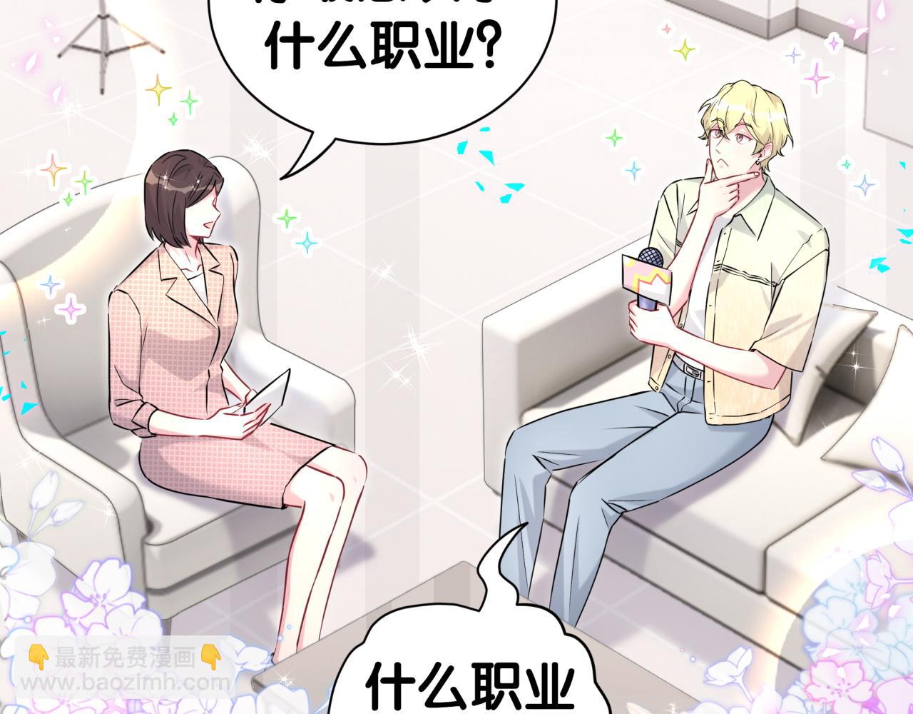 第284话 你该低调一点！5
