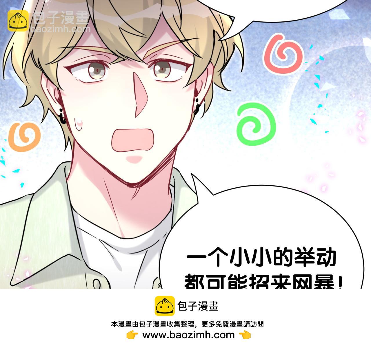 第284话 你该低调一点！53