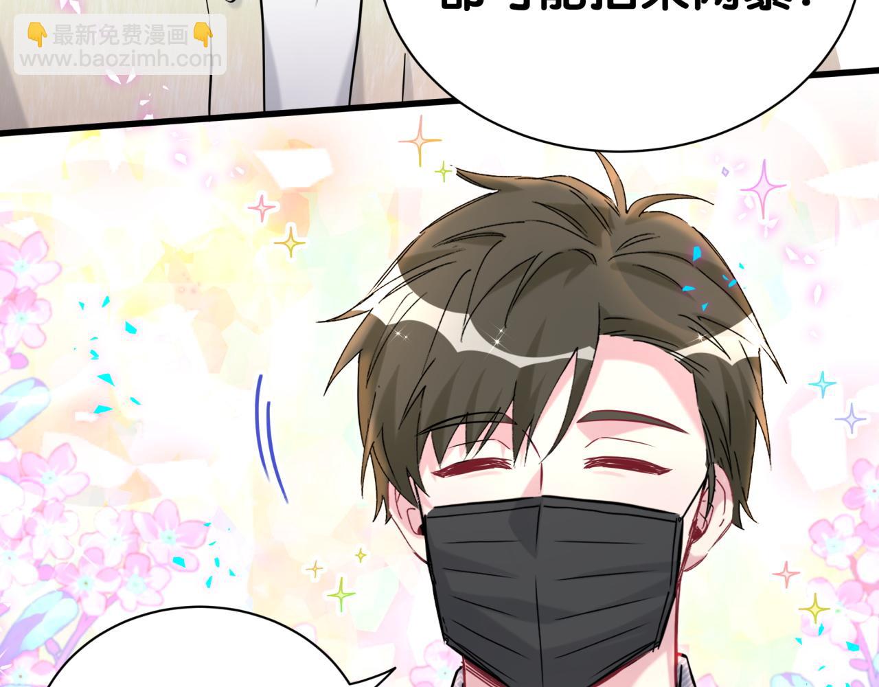 第284话 你该低调一点！54