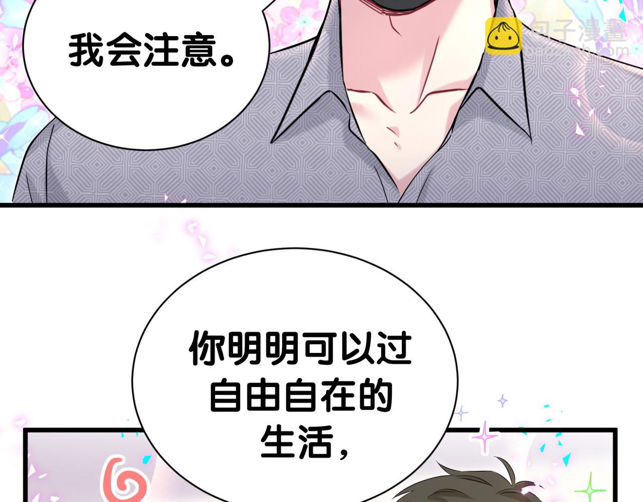 第284话 你该低调一点！55