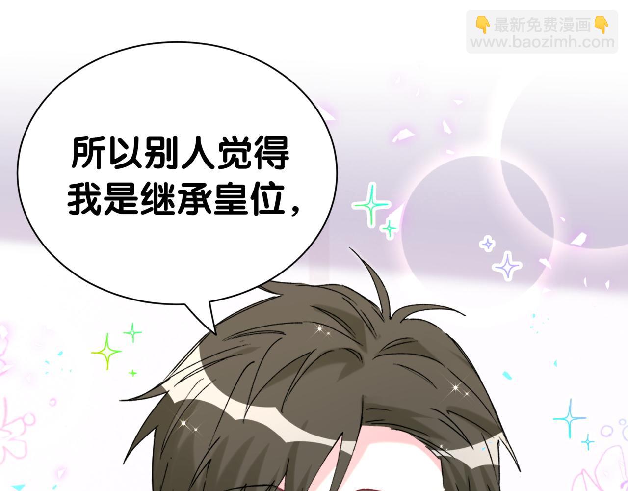 第284话 你该低调一点！59