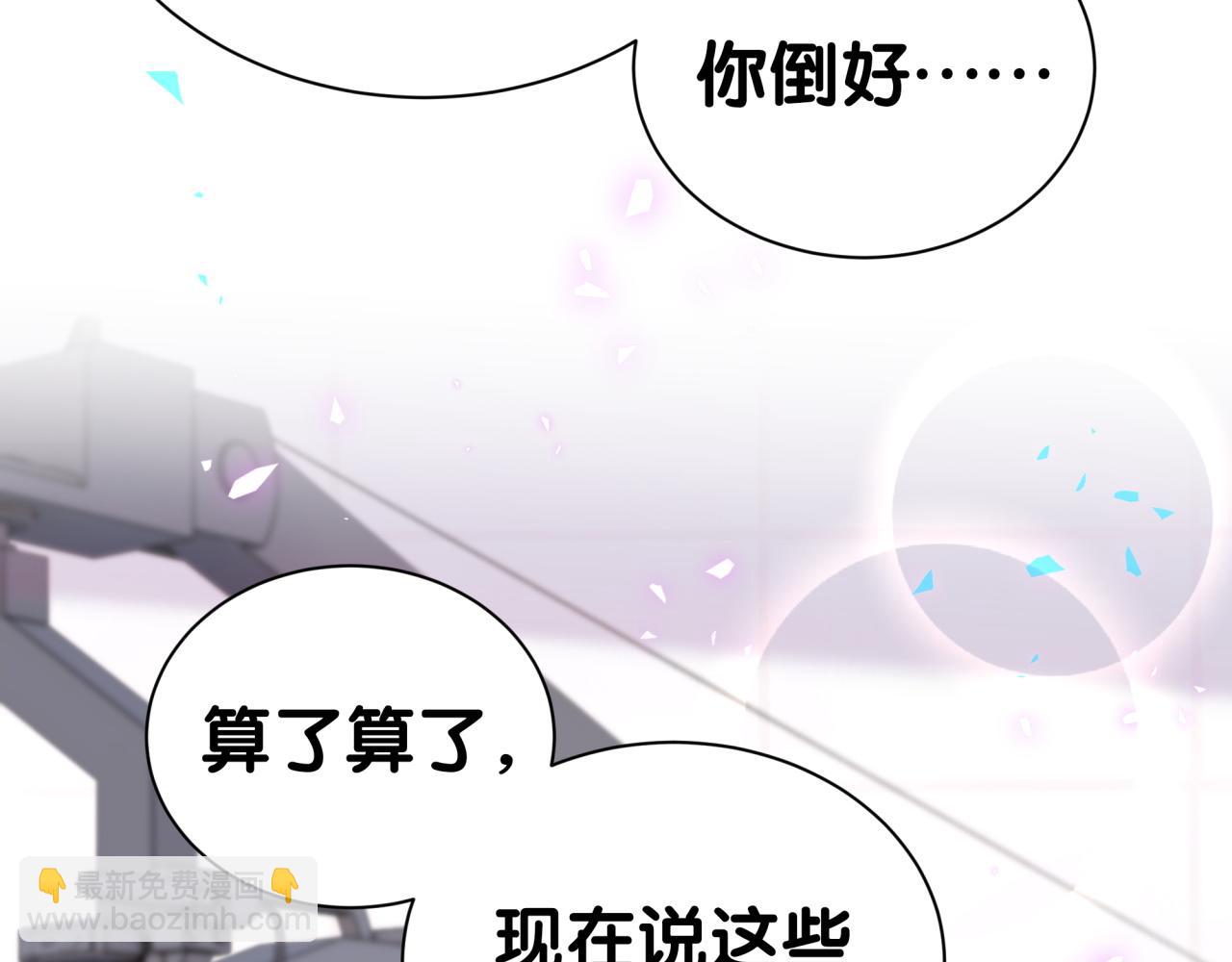 第284话 你该低调一点！63